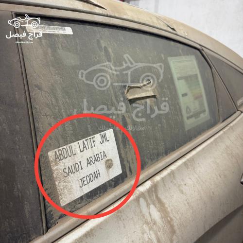 استكر جانبي أفلون