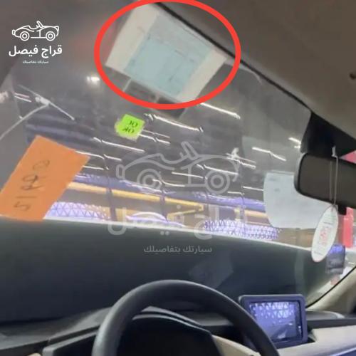 استكر فيوزات أمامي يارس