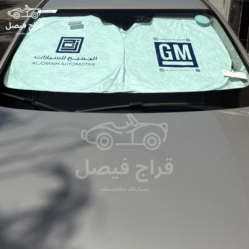 شماسات الجميح