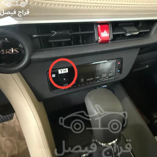 استكر مكيف يارس