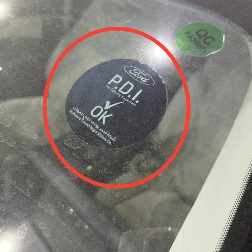 استكر امامي دائري للفورد