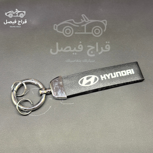مدالية مفتاح هونداي