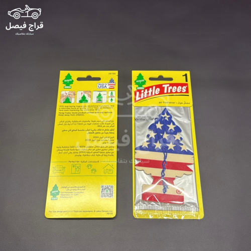 معطر امريكا الأصلية