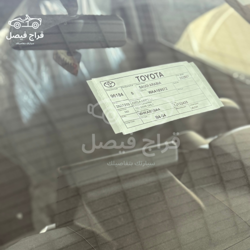 برنت تويوتا