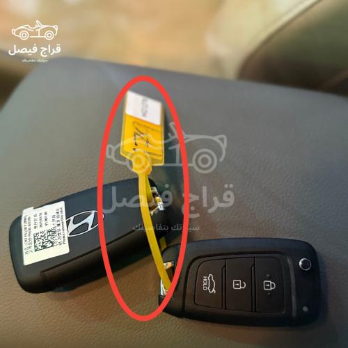 تعليقة مفتاح اصفر اصلية وكالة هونداي وكيا