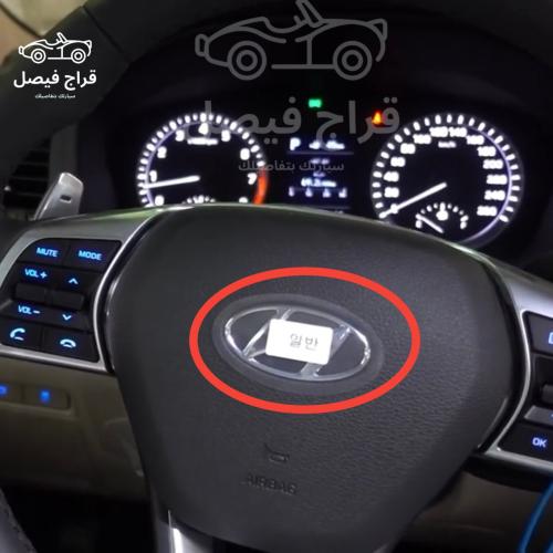 استكر علامة طارة هونداي سوناتا 18-19