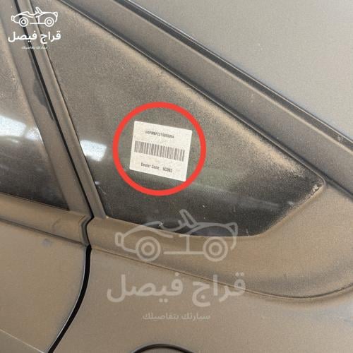 استكر مثلث فورد