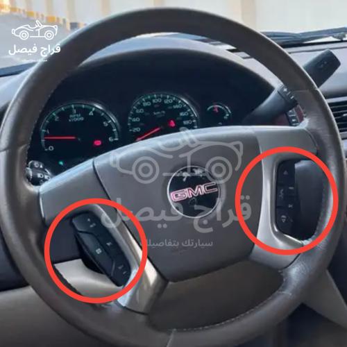 استكر ازرار طارة جمس