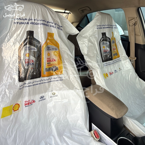 اكياس صيانة هونداي أصلية (حبتين)