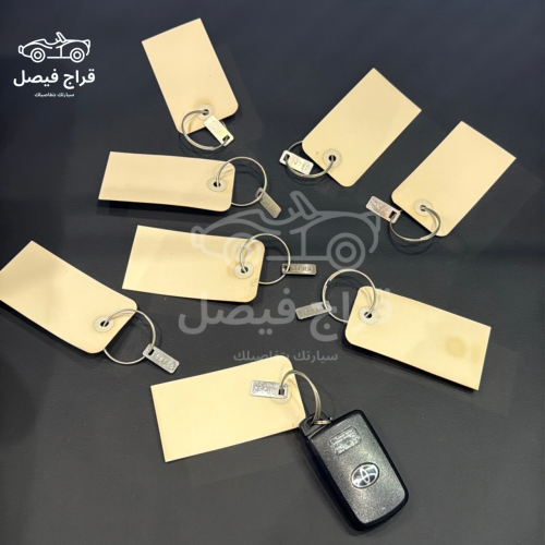 مدالية مفتاح وكالة أصلية