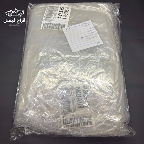 طقم كامل جيب جنسس GV-80