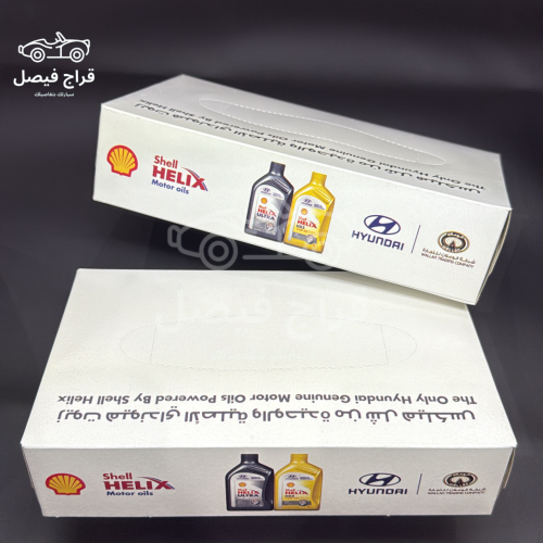 مناديل هونداي أصلية ابيض