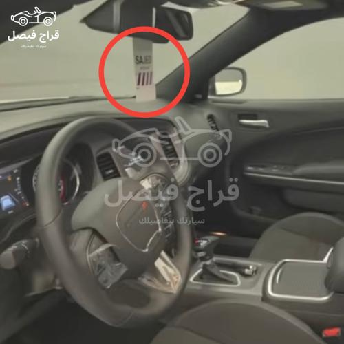 تعليقة مراية دوج أصلية