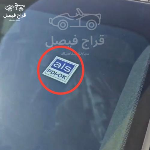استكر أصلي als PDl