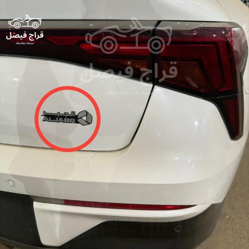علامة الجبر عربي وانقليزي أصلية وكالة