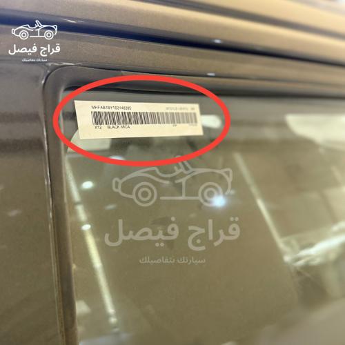 استكر باركود فوق البنزين لليارس