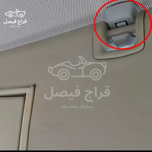كلبسات شماسيات طقم جمس وتاهو