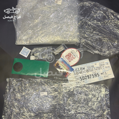 بكج أكياس كامري أصلية وكآلة