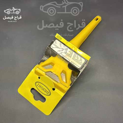 مشرط لي ازالة التضليل القديم