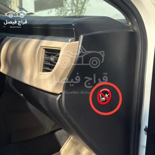 استكر ارباق أصلي برقم القطعه