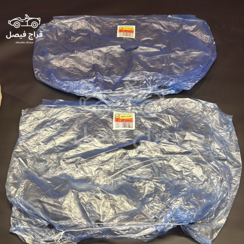 اكياس رؤوس أصلية ازرق (حبتين)