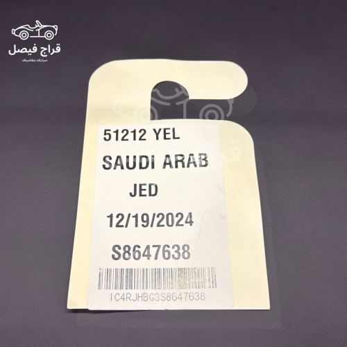 تعليقة مراية