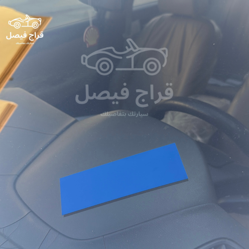 استكر أمامي ازرق أصلي