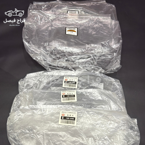 اكياس رؤوس ثلجي هونداي اصلية (خمس حبات)