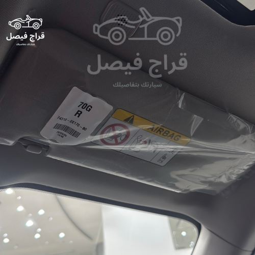 اكياس شماسية تويوتا (حبتين) أصلية