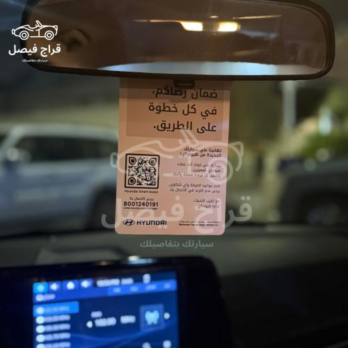 تعليقة مراية أصلية هونداي
