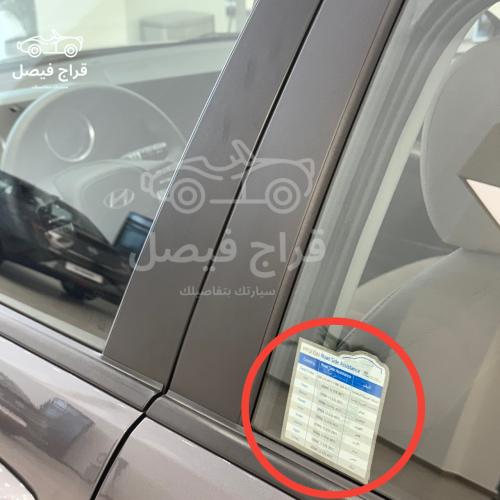 استكر المساعدة على الطرق