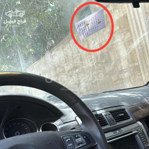 استكر مربع صيانة الف كيلو الجميح اصلي