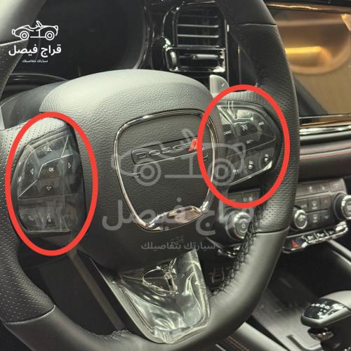 استكر شفاف ازرار دوج
