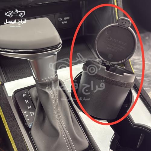 طفاية دخان هونداي وكيا اصلية