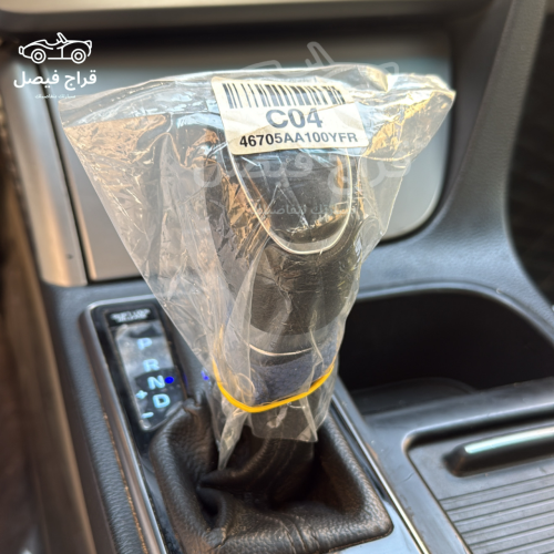 كيس قير شفاف أصلي