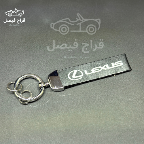 مدالية مفتاح لسيارات لكزس