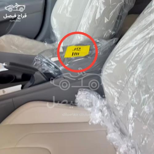 استكر تكاية انترا