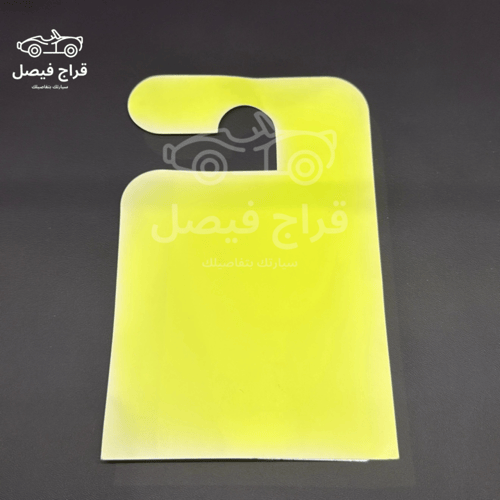 تعليقة مراية