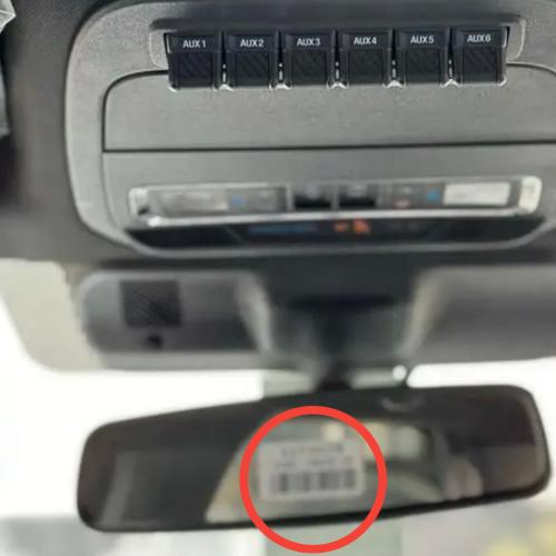 استكر مرايه داخليه حق فورد