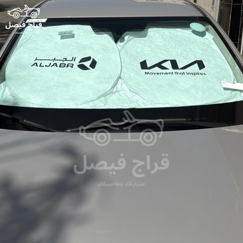 شماسات الجبر الجديدة