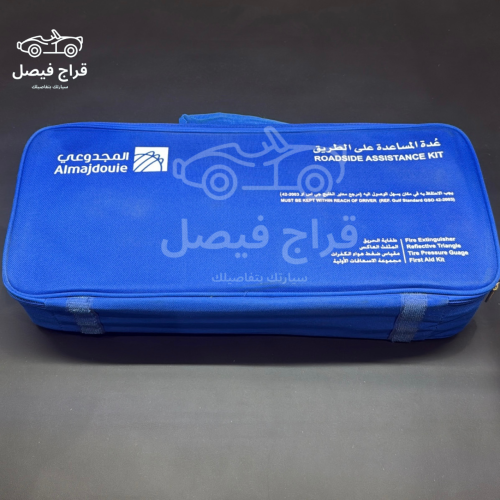 عدة سلامة المجدوعي أصلي وكالة