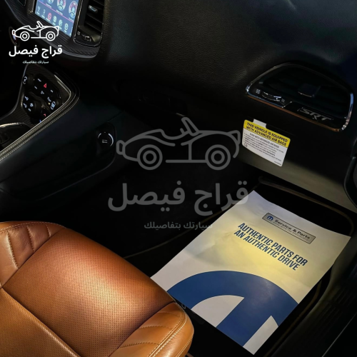 دعاسات بالحبة أصلية دوج
