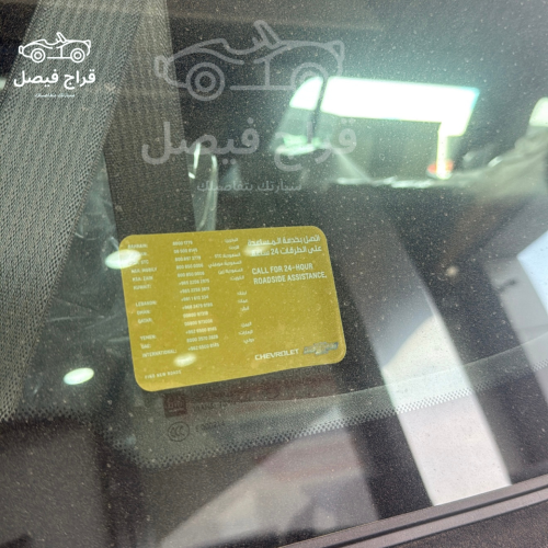 استكر المساعدة على الطرق شفرولية أصلي