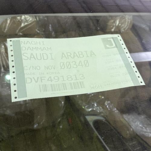 برنت امامي هونداي