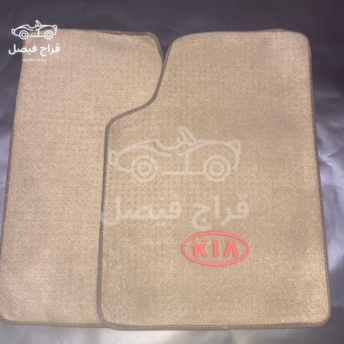 دعاسات كيا اصلية لون بيج