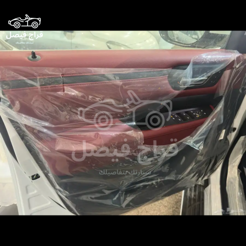 اكياس أبواب باترول 2025( اربع حبات )