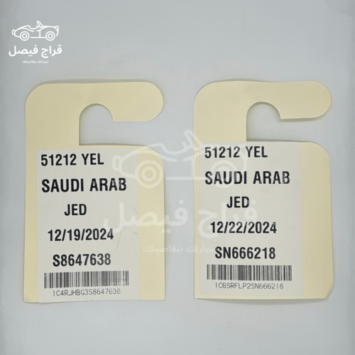 تعليقة مراية