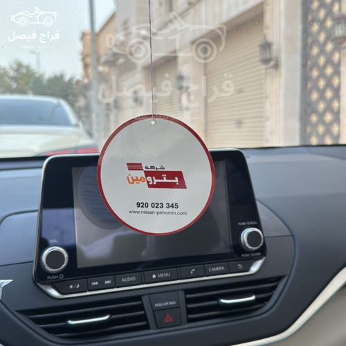تعليقة مراية نيسان دعاء السفر