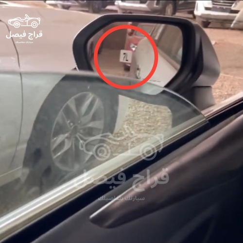 استكر مراية افلون (7R) (7L) حبتين