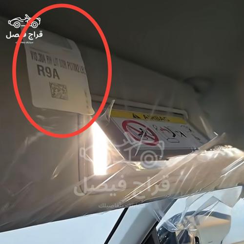 استكر شماسيات يمين ويسار